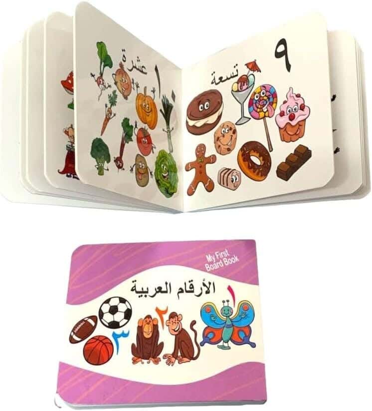 Alsafwa R17-1-C My First Skill Development Book Arabic Numerals Set - Multicolor