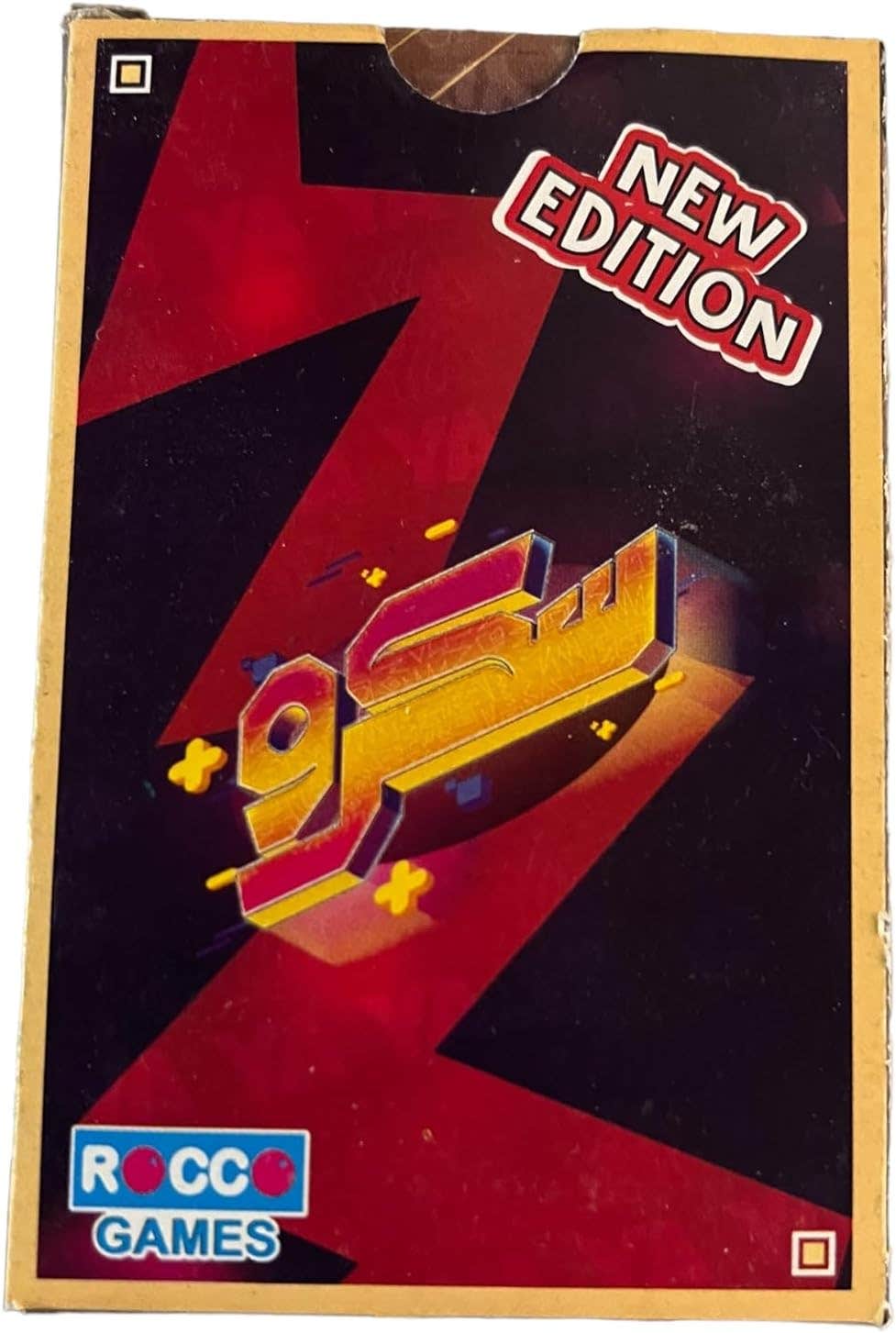 Screw Card Collection Game - Multicolor
