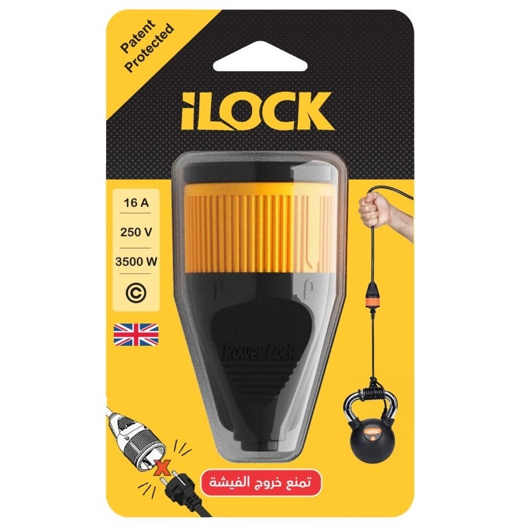 ilock Female Plug , 16A, 250V, With Locking Feature - Black Yellow