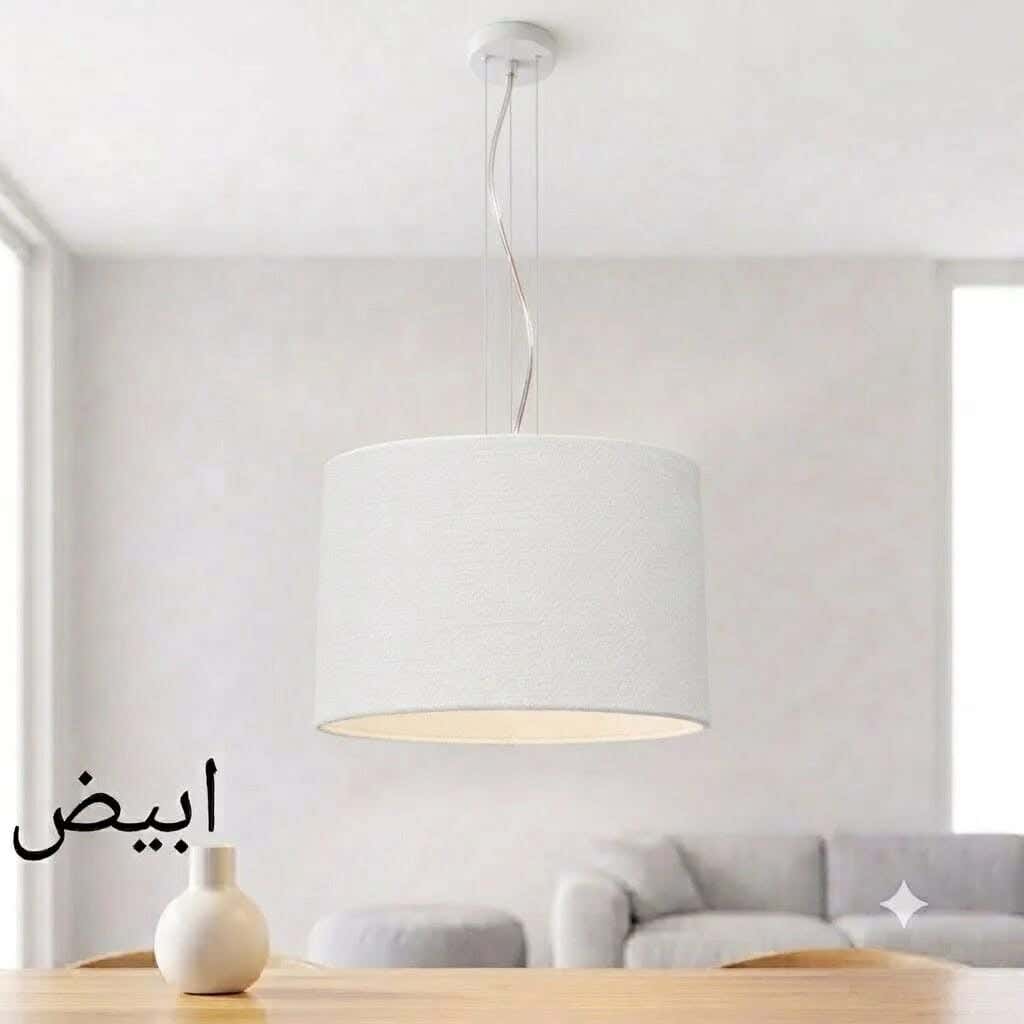Joky Metal And Fabric Ceiling Chandelier, 30×45×30 cm - White
