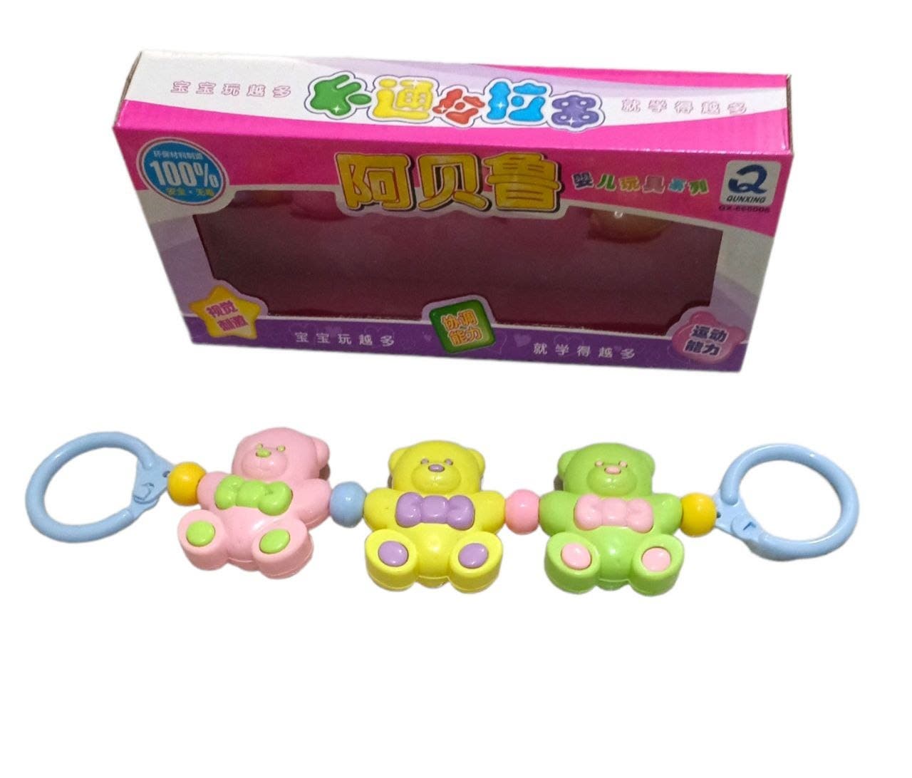 Alsafwa W25-31 Baby Rattles Toy for Unisex Children, 3 Pieces - Multicolor