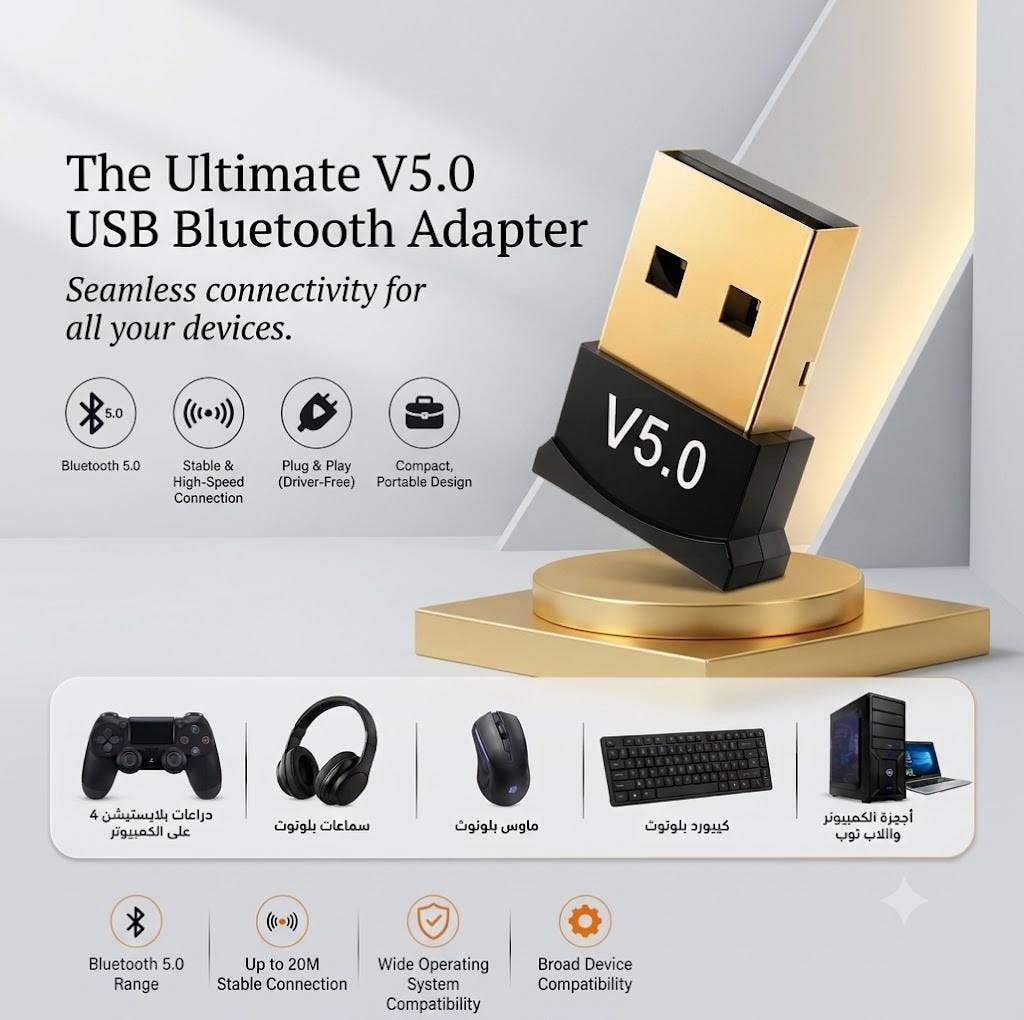 Usb Bluetooth 5.0 Nano Adapter For Pc & Laptop