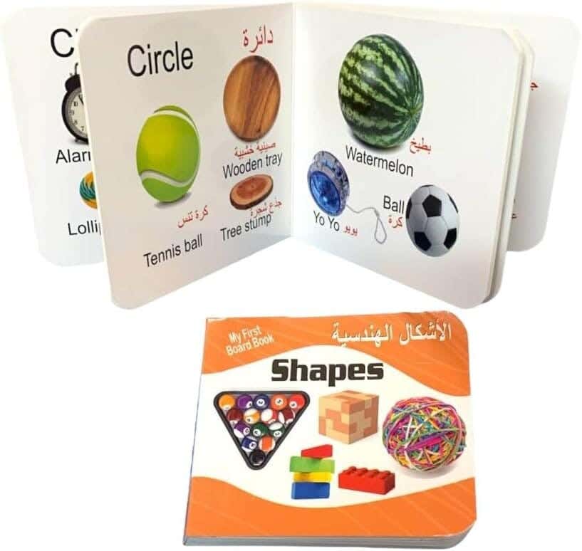 Alsafwa R17-1 My First Skill Development Book Geometric Shapes Set - Orange