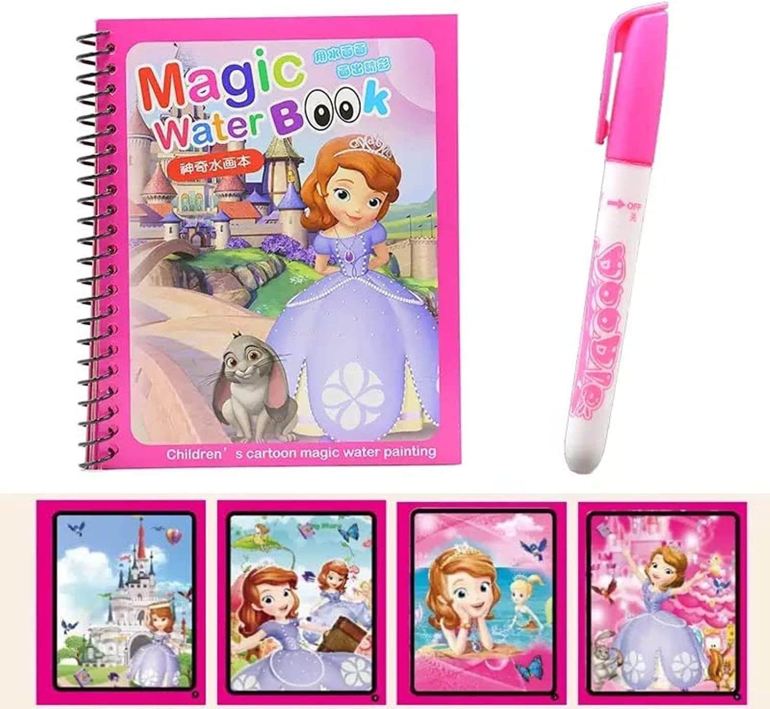 Magic Coloring Book - Multicolor
