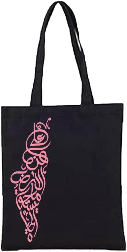 Big Night Design Fabric Tote Bag - Black