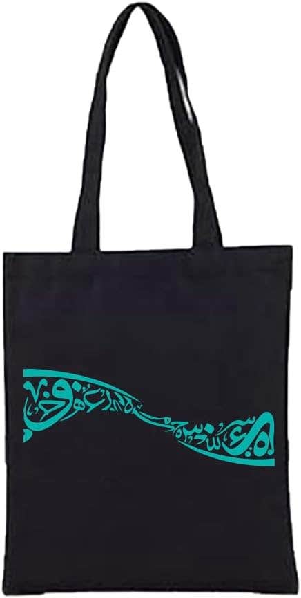 Big Night Design Fabric Tote Bag - Black
