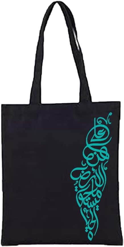 Big Night Design Fabric Tote Bag - Black