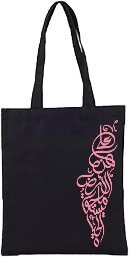Big Night Design Fabric Tote Bag - Black