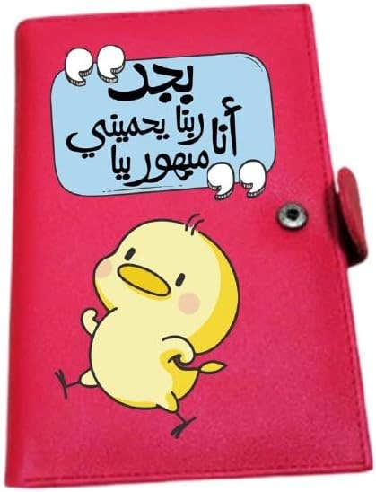 Leather Wallet For Girls, One Sided Printing, Shape 1, 11x17 cm - Red
