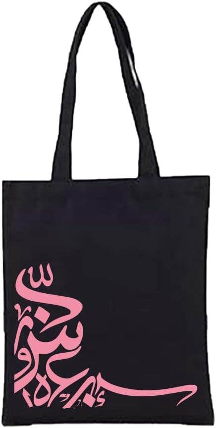 Big Night Design Fabric Tote Bag - Black