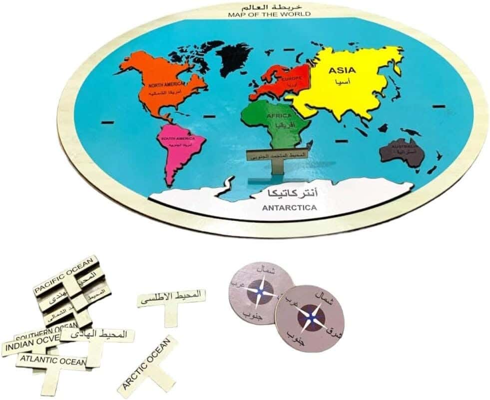 Alsafwa R29-7 World Map Puzzle - Multicolor