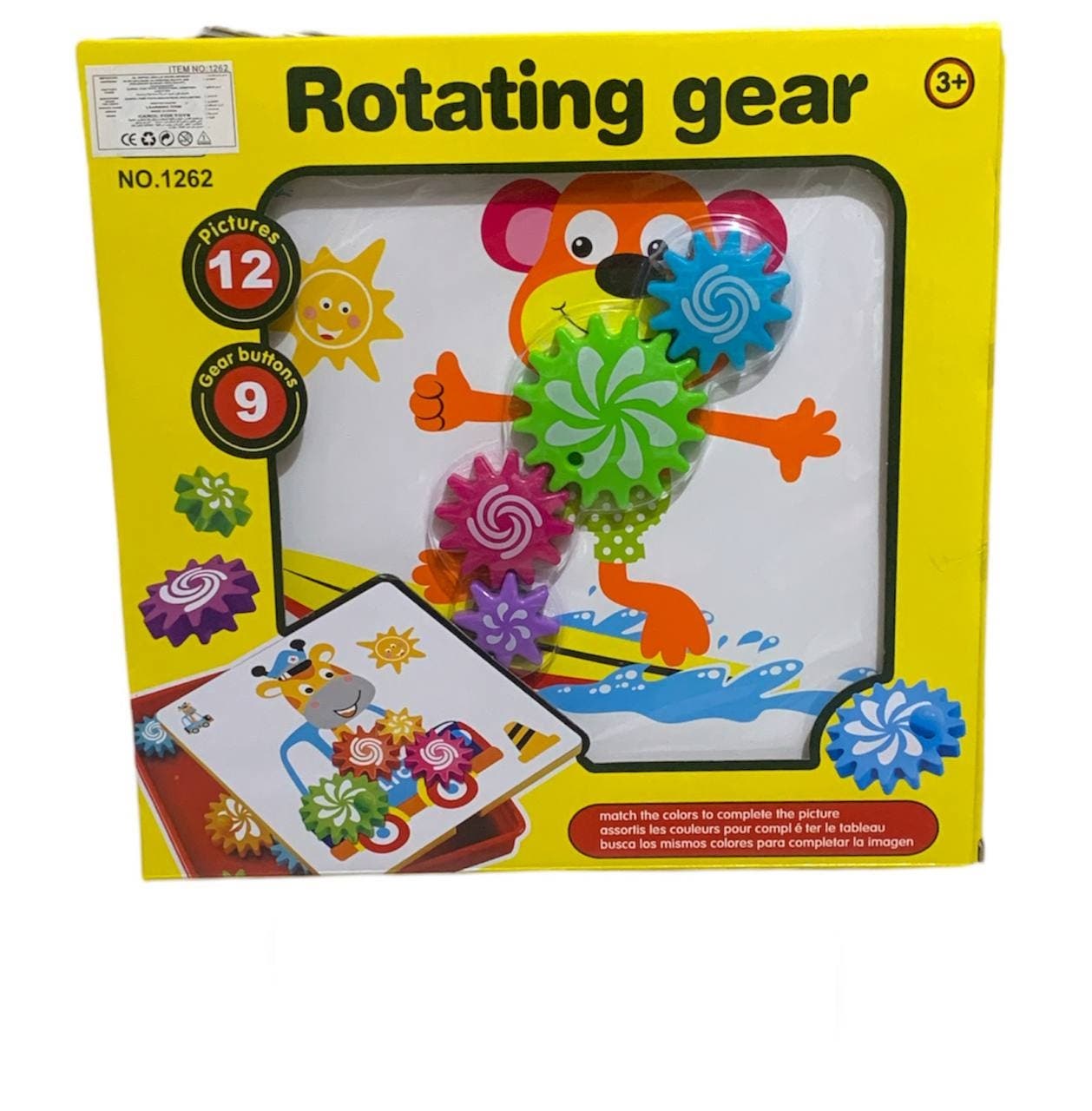 Alsafwa W31-26 Gears Toy for Unisex Children - Multicolor