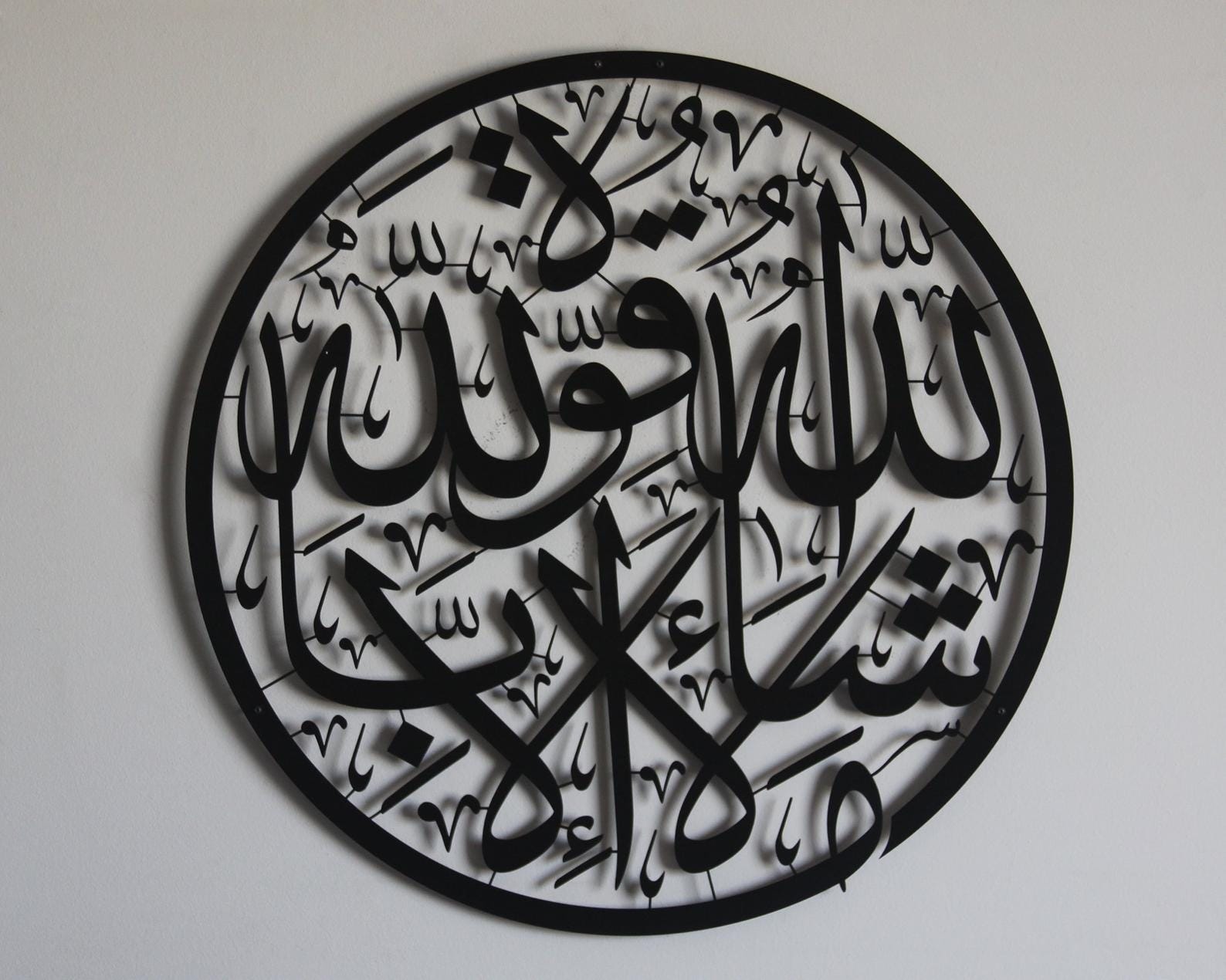 MDF Mashallah Islamic Wall Hanging Decor, 80X80X0.5 Cm - Black