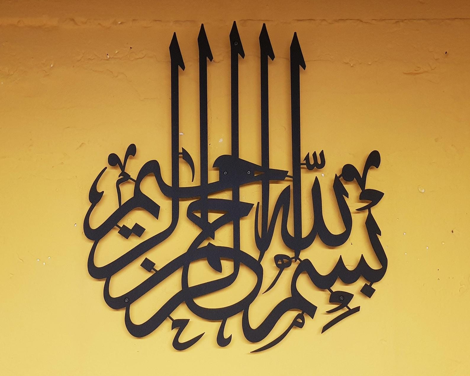 MDF Bismillah Islamic Wall Hanging Decor, 90X98X0.5 Cm - Black
