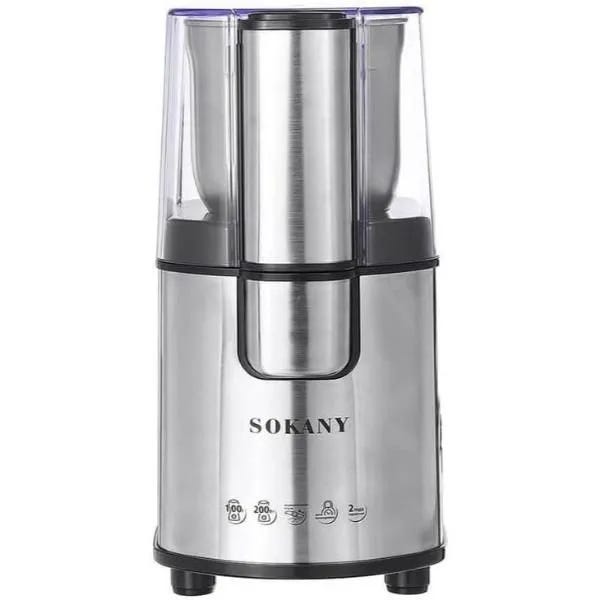 Sokany Coffee Grinder, 90g, 200W, SK-3020S - Silver Black