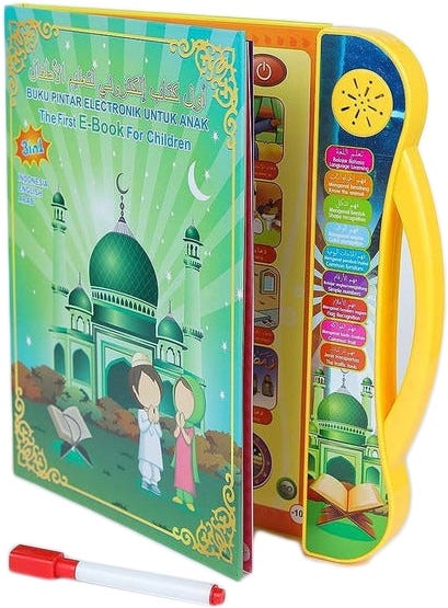 Educational E-book For Children, Arabic and English - Multicolor