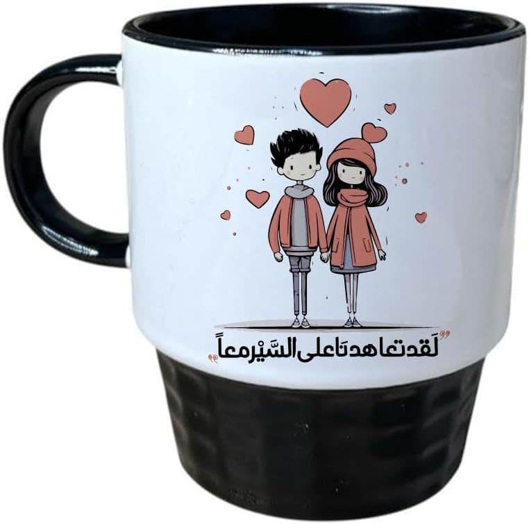 Porcelain Ribbed Mug, Double Sided Printing, Shape 83, 250 ml - White Black