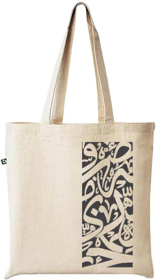 Al Lela Alkbera C7 Design Fabric Tote Bag - Beige