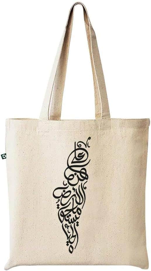 Al Lela Alkbera C3 Design Fabric Tote Bag - Beige