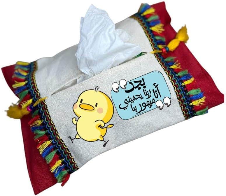 Cotton Tissue Holder, Shape 39, 22x34 cm - Off White Red