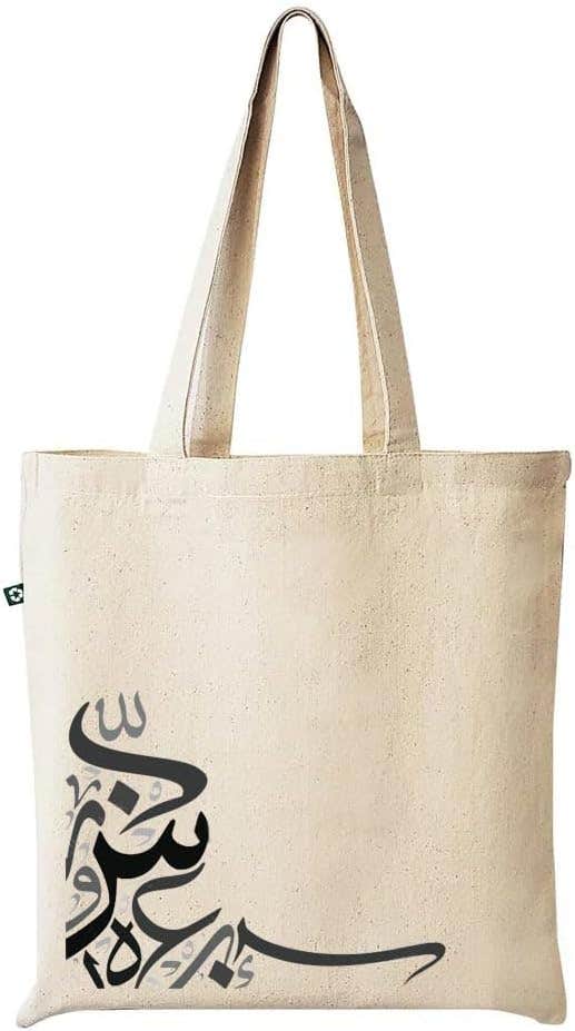 Al Lela Alkbera D4 Design Fabric Tote Bag - Beige