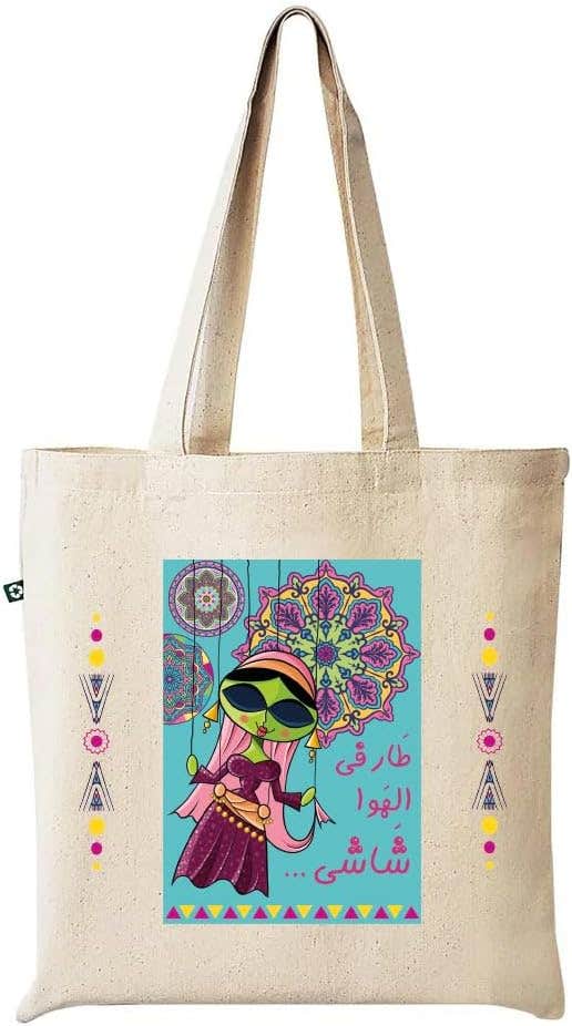 Printed Design Fabric Tote Bag - Beige