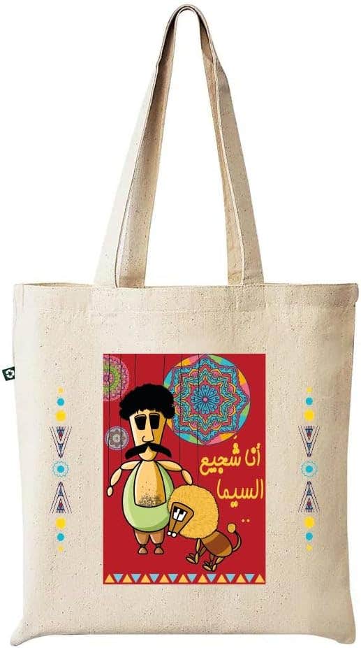 Printed Design Fabric Tote Bag - Beige