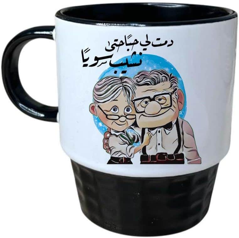 Porcelain Ribbed Mug, Double Sided Printing, Shape 88, 250 ml - White Black
