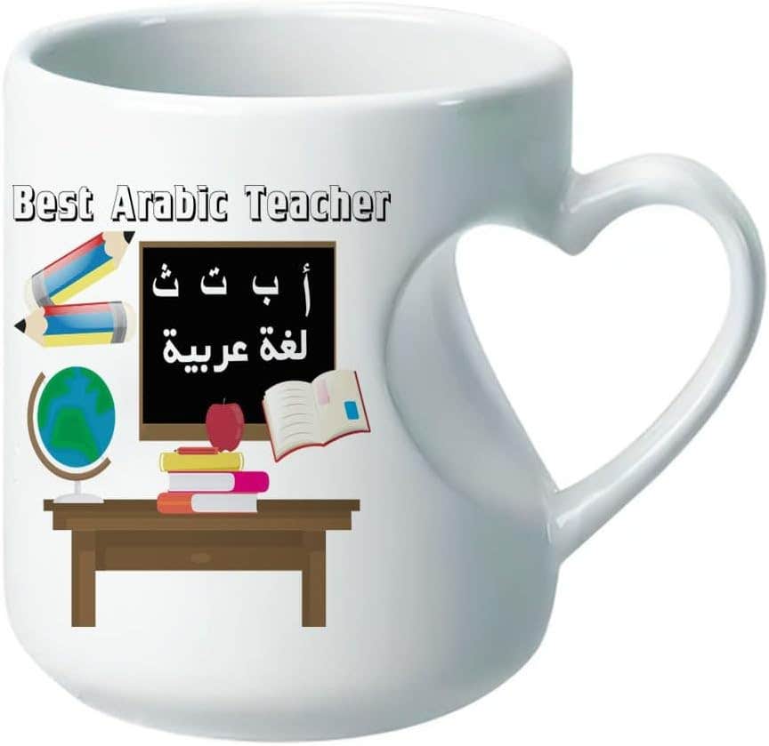 Heart Handle Porcelain Mug, Double Sided Printing, Best Arabic Teacher, 350 ml - White