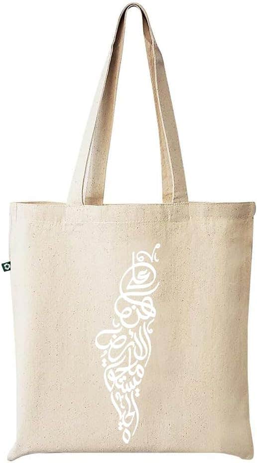 Big Night Design Fabric Tote Bag - Beige