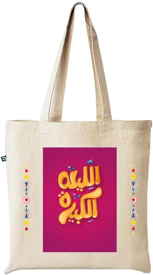 Printed Design Fabric Tote Bag - Beige