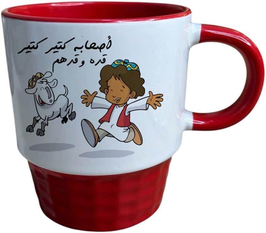 Porcelain Ribbed Mug, Double Sided Printing, Shape 78, 250 ml - White Red