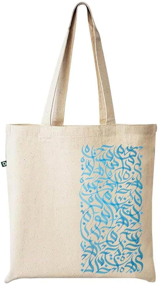 Al Lela Alkbera D1 Design Fabric Tote Bag - Beige