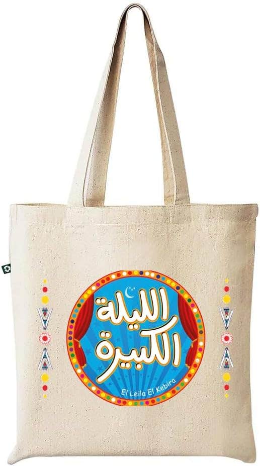 Printed Design Fabric Tote Bag - Beige
