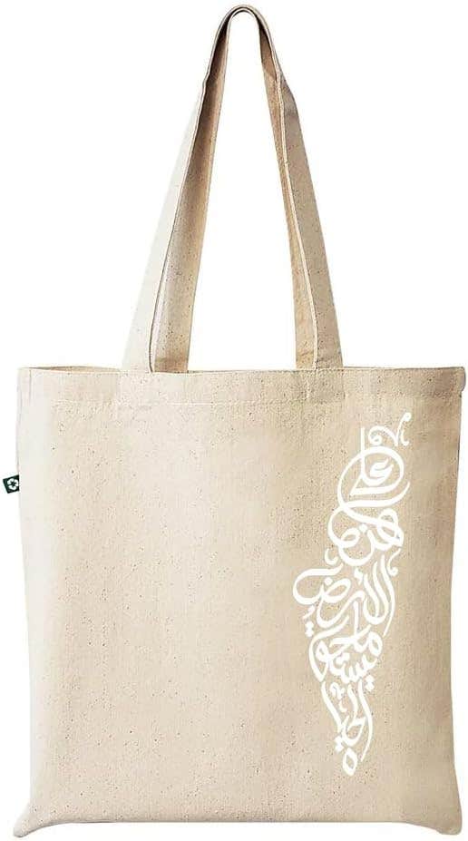 Al Lela Alkbera F1 Design Fabric Tote Bag - Beige
