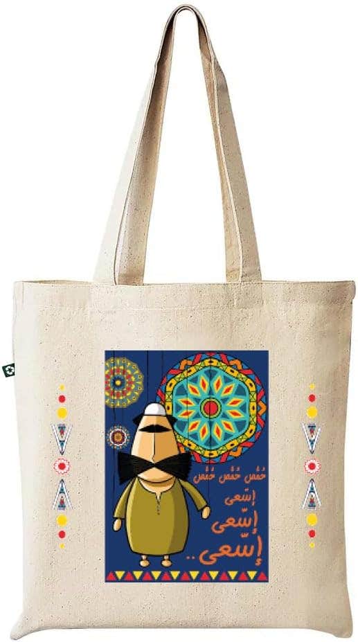 Printed Design Fabric Tote Bag - Beige