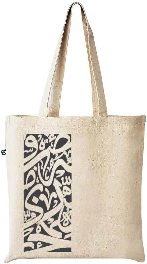 Al Lela Alkbera C4 Design Fabric Tote Bag - Beige