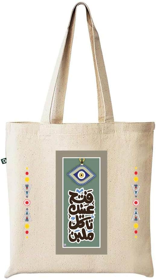 Printed Design Fabric Tote Bag - Beige