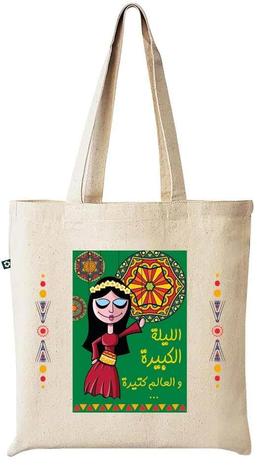 Printed Design Fabric Tote Bag - Beige