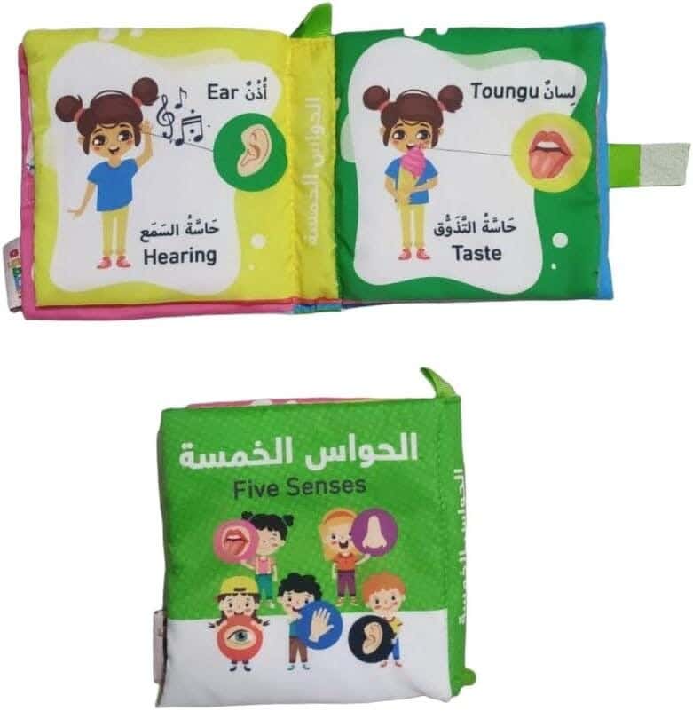 Alsafwa R40-6 The Five Senses Cloth Book - Multicolor