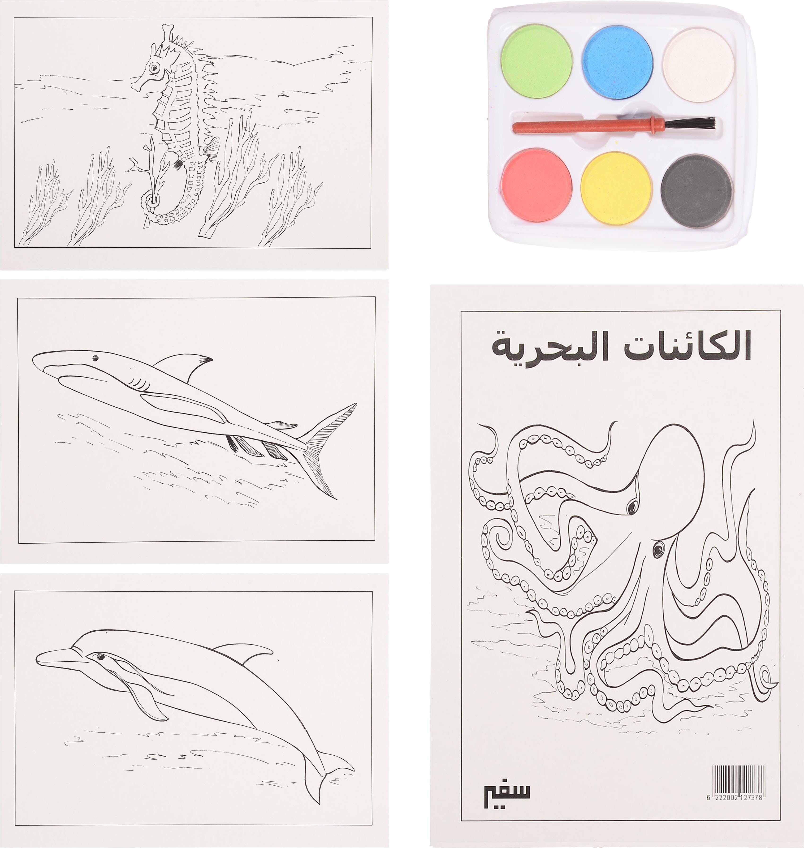 Safer Children'S Coloring Sheets, 4 Pieces, With Brush Color Refill - Multicolor