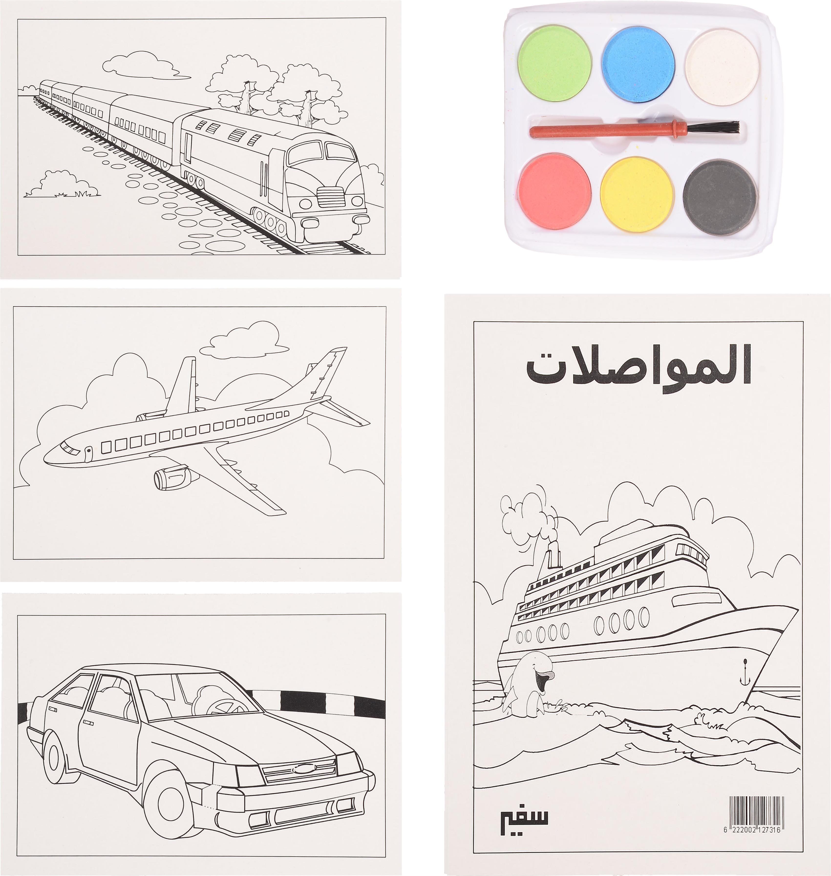 Safer Children'S Coloring Sheets, 4 Pieces, With Brush Color Refill - Multicolor