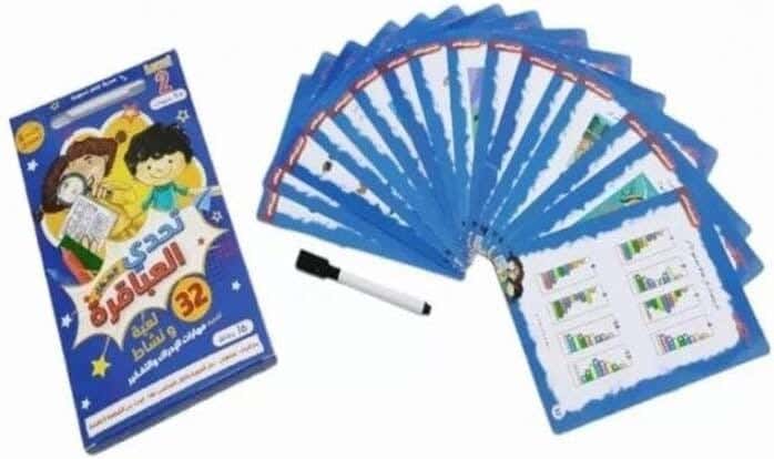 Alsafwa 32 Challenges Little Genius Challenge Cards, Set of 16, Level 2 - Blue