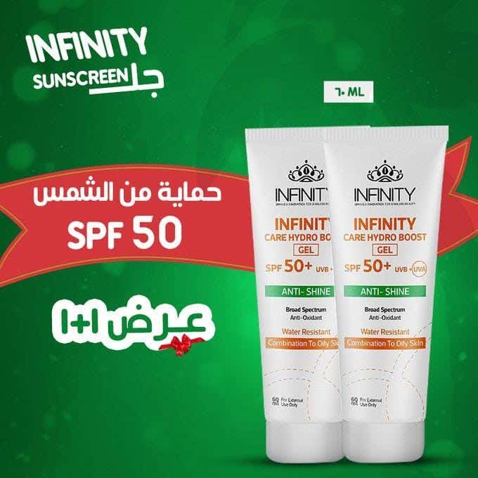 Infinity Care Sunscreen Hydro-Boost Gel Spf50+ 60Ml 1+1