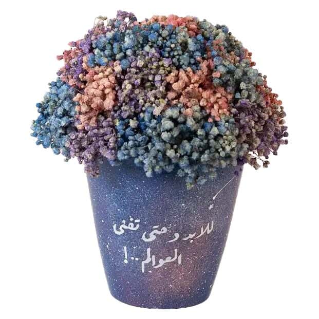 Pottery Flowers Pot, 10×13 cm - Blue