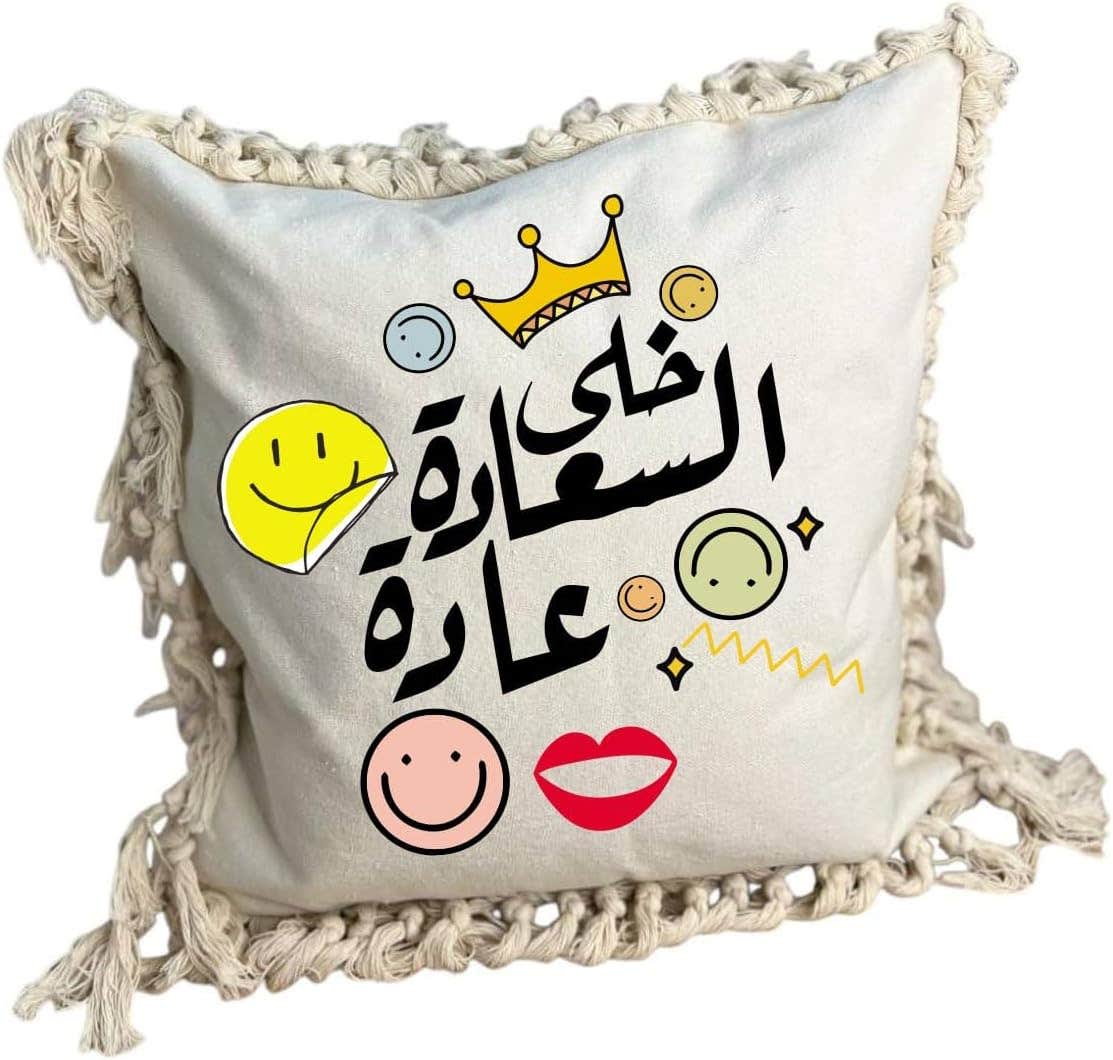 Cotton Square Cushion With Removable Cover, One Sided Printing, Shape 8, 40x40 cm - Off White