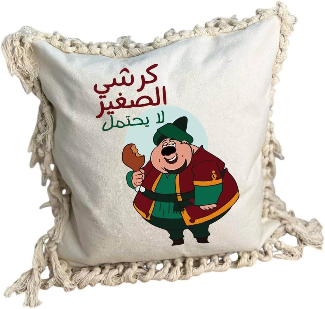 Cotton Square Cushion With Removable Cover, One Sided Printing, Shape 1, 40x40 cm - Off White