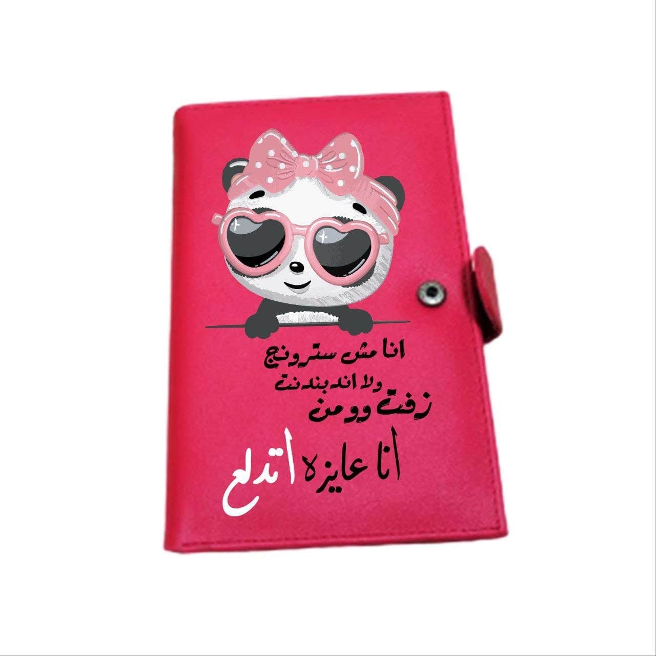 Leather Wallet For Girls, One Sided Printing, Shape 15, 11x17 cm - Red