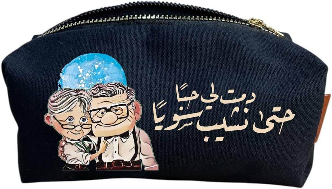 Cotton Makeup Bag, One Sided Printing, Shape 21, 24x10 cm - Black
