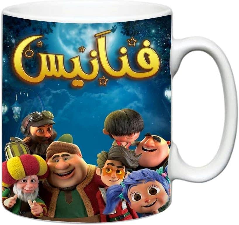Ramadan Design Ceramic Mug - Multicolor
